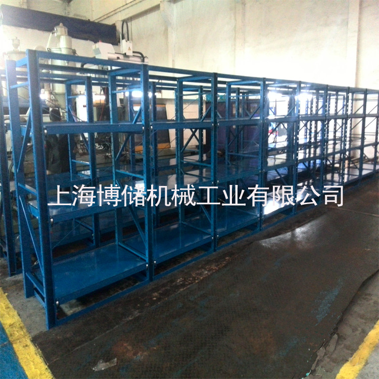  標(biāo)準(zhǔn)模具架、抽屜式模具架、模具架廠家、青浦模具架，首選博儲機(jī)械，全國免費(fèi)咨詢熱線：400-7676-818；