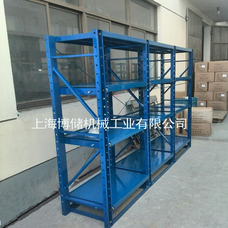 標(biāo)準(zhǔn)模具架、抽屜式模具架、模具架廠家、青浦模具架，首選博儲(chǔ)機(jī)械，全國(guó)免費(fèi)咨詢熱線：400-7676-818；