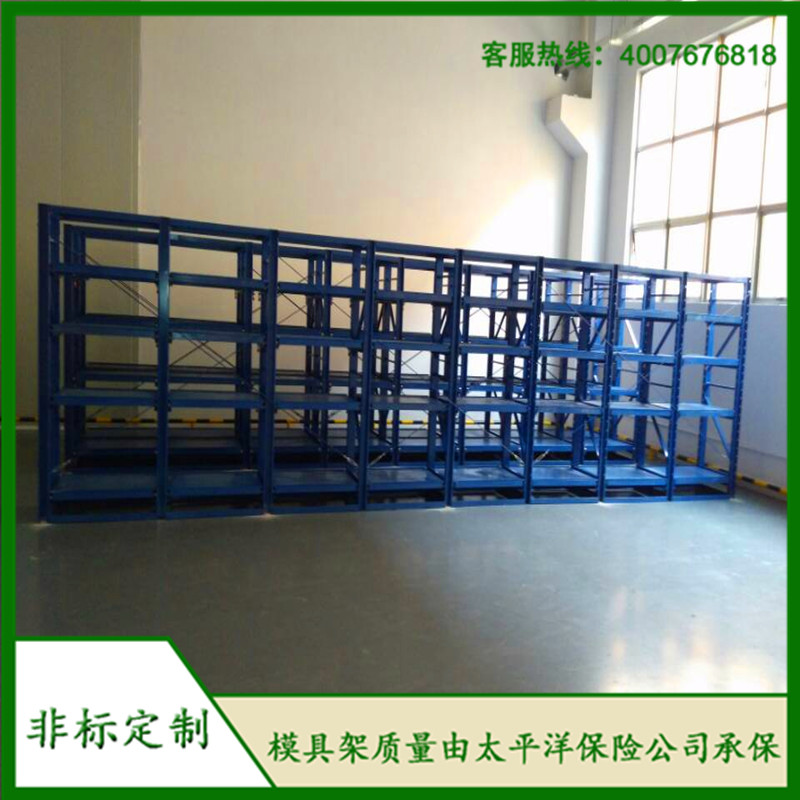 標(biāo)準(zhǔn)模具架、抽屜式模具架、模具架廠家、標(biāo)準(zhǔn)模具架，首選博儲(chǔ)機(jī)械；