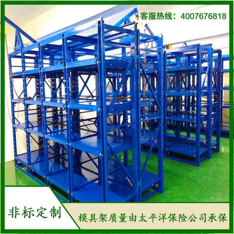 標(biāo)準(zhǔn)模具架、抽屜式模具架、模具架廠家、青浦模具架，首選博儲(chǔ)機(jī)械，全國(guó)免費(fèi)咨詢熱線：400-7676-818；