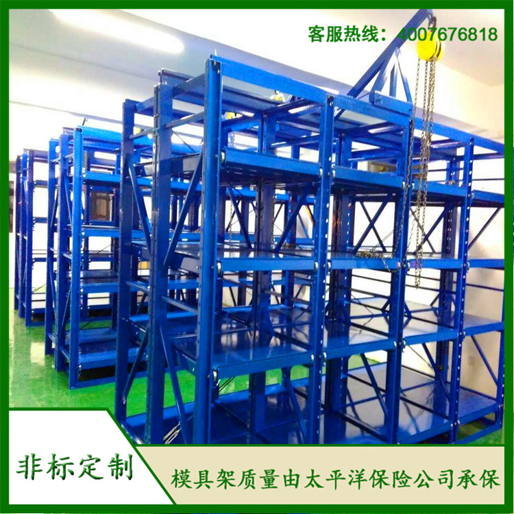 標準模具架、抽屜式模具架、模具架廠家、青浦模具架，首選博儲機械，全國免費咨詢熱線：400-7676-818；