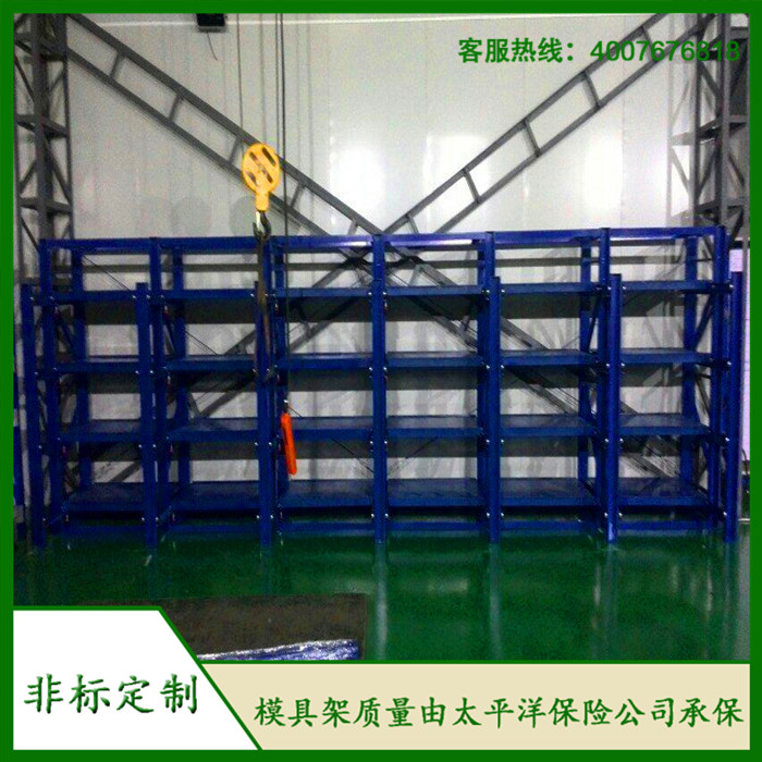  標準模具架、抽屜式模具架、模具架廠家、青浦模具架，首選博儲機械，全國免費咨詢熱線：400-7676-818；