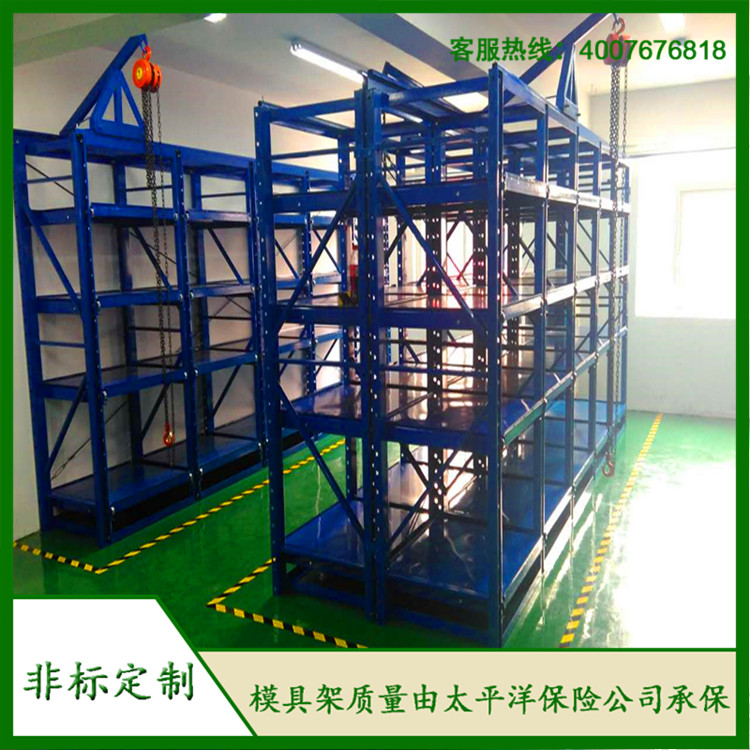 標準模具架、抽屜式模具架、模具架廠家--首選博儲模具架廠家，全國免費咨詢熱線：400-7676-818.