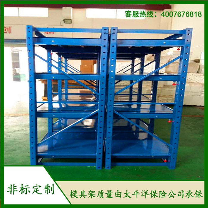 標準模具架、抽屜式模具架、模具架廠家--首選博儲模具架廠家，全國免費咨詢熱線：400-7676-818.