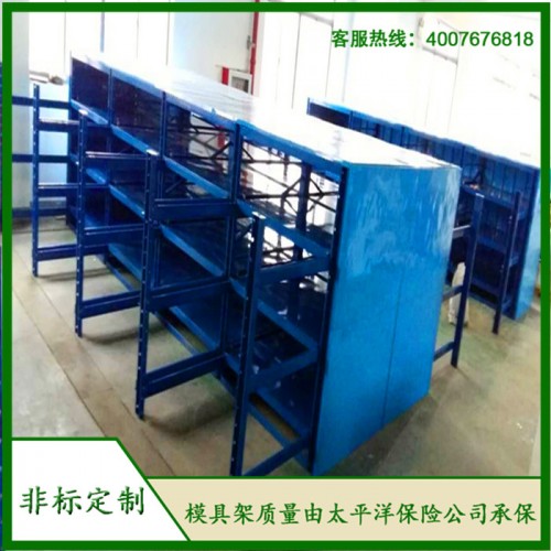 非標(biāo)模具架、抽屜式模具架、模具架廠家--首選博儲(chǔ)模具架廠家，全國(guó)免費(fèi)咨詢熱線：400-7676-818.